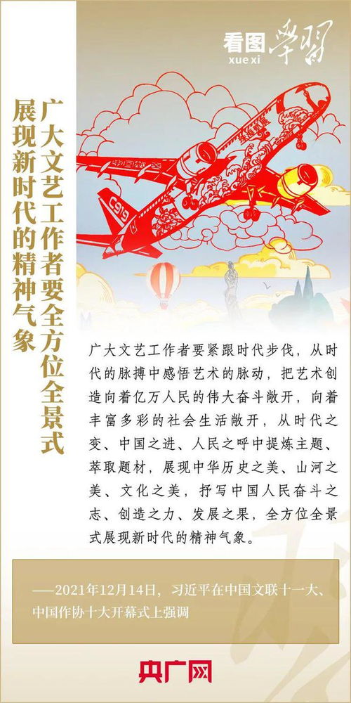 墨韻流轉(zhuǎn)，創(chuàng)意新生 以多元藝術(shù)活動傳承文明，激發(fā)文化創(chuàng)造力
