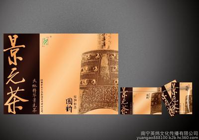 南寧印刷服務(wù) 高品質(zhì)產(chǎn)品包裝盒定制與藝術(shù)活動策劃一體化解決方案